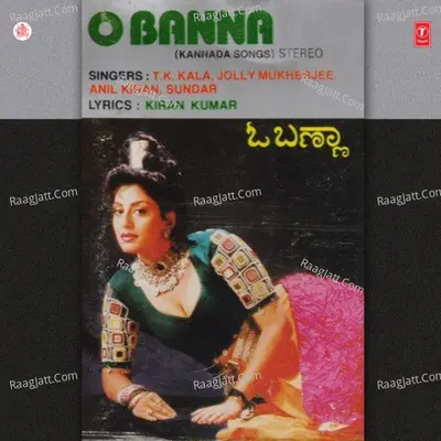 O Banna - T.k. Kala
