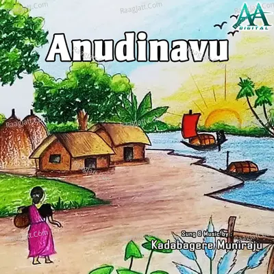 Anudinavu