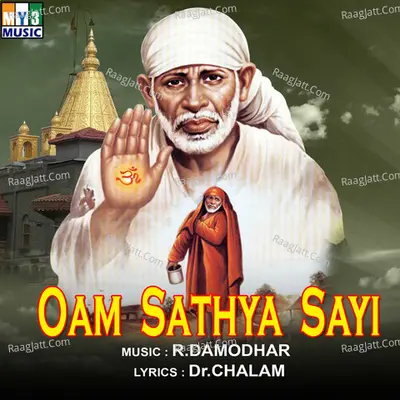 Oam Sathya Sai - R.Damodhar