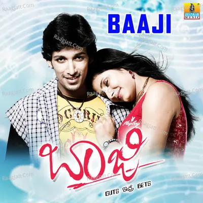 Baaji (Original Motion Picture) - Shaan