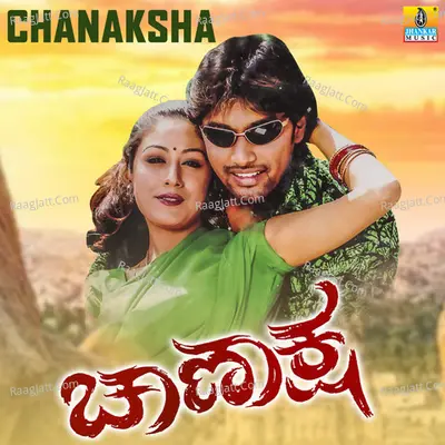 Chanaksha Poster