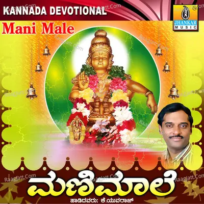 Mani Male - K. Yuvaraj