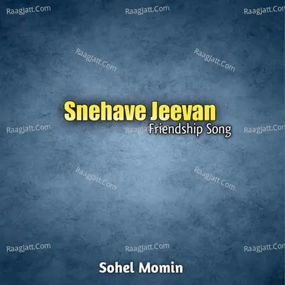 Snehave Jeevana