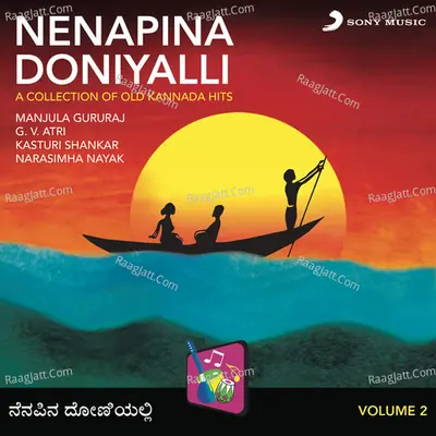 Nenapina Doniyalli, Vol. 2 (A Collection of Old Kannada Hits) - Manjula Gururaj