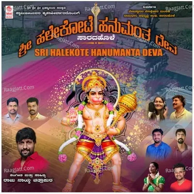 Sri Halekote Hanumanta Deva Poster