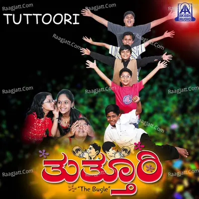 Thutthoori (Original Motion Picture Soundtrack) - Anirudh