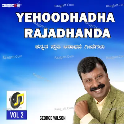 Yehoodhadha Rajadhanda Vol 2 Poster