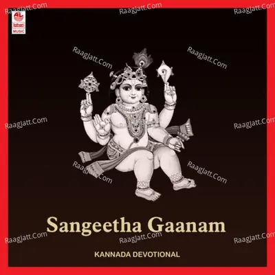 Sangeetha Gaanam ( All Language ) - Sangeetha Mohan