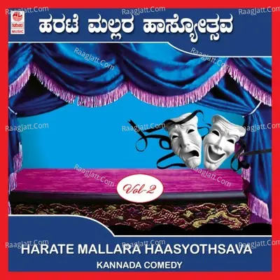 Harate Mallara Haasyothsava - Part 2 Poster