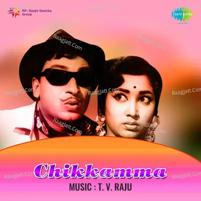 Chikkamma Poster