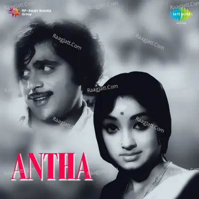 Antha Poster