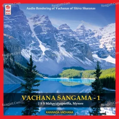 Vachana Sangama - Shiva Sharanara Vachanagalu - Part 1 - H K Narayana