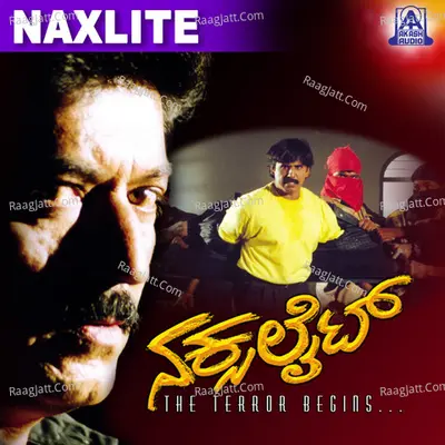 Naxalite (Original Motion Picture Soundtrack) - Nanditha