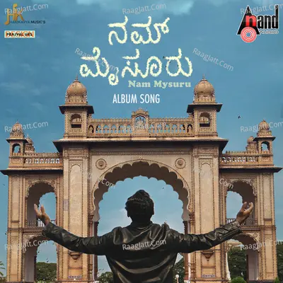 Nam Mysuru