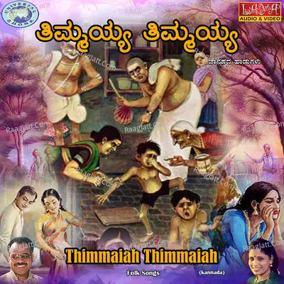 Thimmaiah Thimmaiah Poster