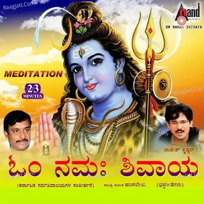 Om Namah Shivaya - Rajesh