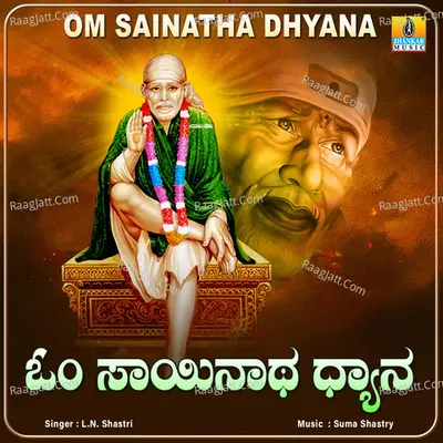 Om Sainatha Dhyana - L N Shastri