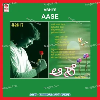 Aase - Abhiman Roy