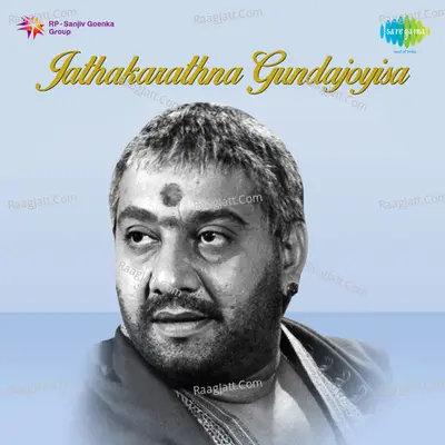 Jathaka Rathna Gunda Jois - S. P. Kodandapaani