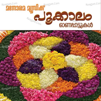 Pookkalam Poster