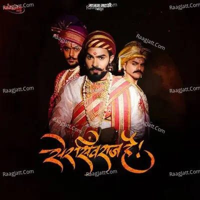 Sher Shivraj Hai Cover