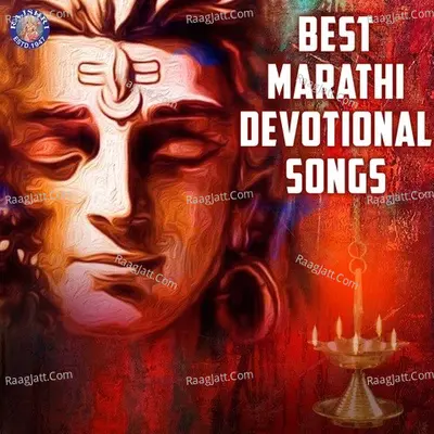 Best Marathi Devotional Songs - Prathamesh Laghate
