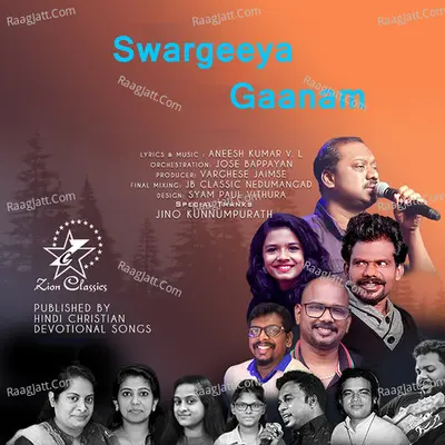 Swargeeya Gaanam - Single Cover