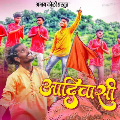 Aadiwasi (feat.Akshay koli) Cover