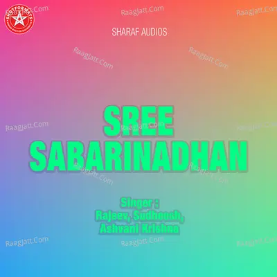 Sree Sabarinadhan - Rajeev