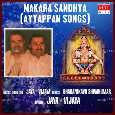 Makara Sandhya(Ayyappan Songs) - Jaya - Vijaya