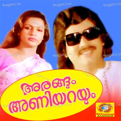 Arangum Aniyarayum Poster
