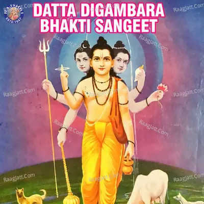 Datta Digambara Bhakti Sangeet - Traditional