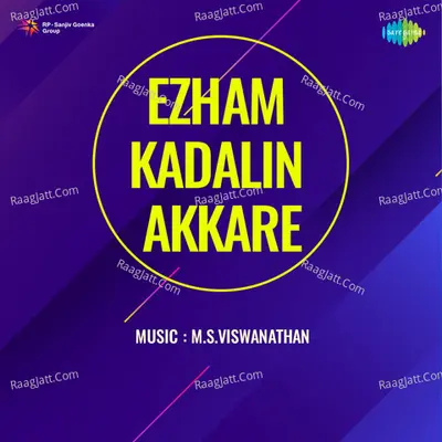 Ezham Kadalin Akkare - Vani Jairam