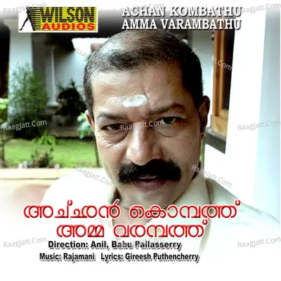 Achan Kombathu Amma Varambathu (Original Motion Picture Soundtrack) - Rajamani