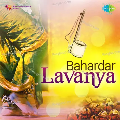 Bahardar Lavanya - vasant pawar