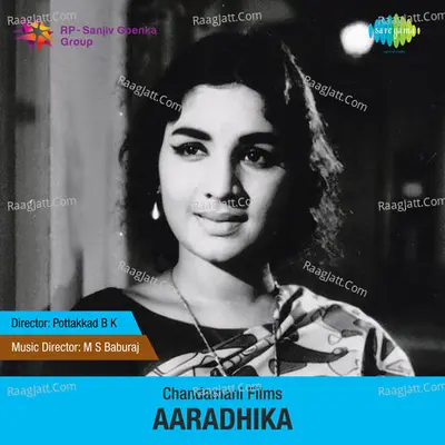 Aaradhika - Swarnalatha