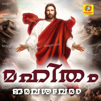 Mahitham Poster
