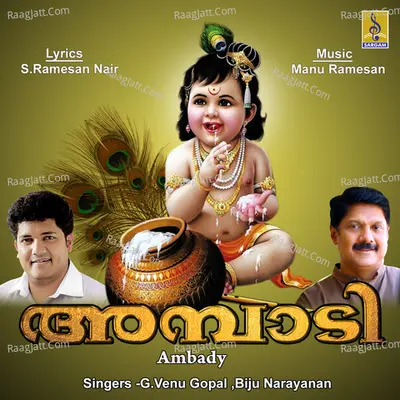 Ambady Poster