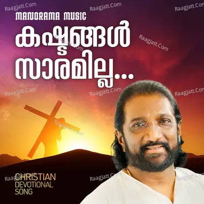 Wilson Chennanattil