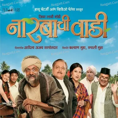Narabachi Wadi - Adarsh Shinde