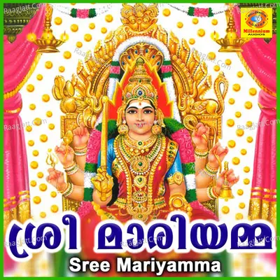 Sree Mariyamma