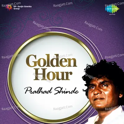 Golden Hour - Pralhad Shinde - Prahlad Shinde