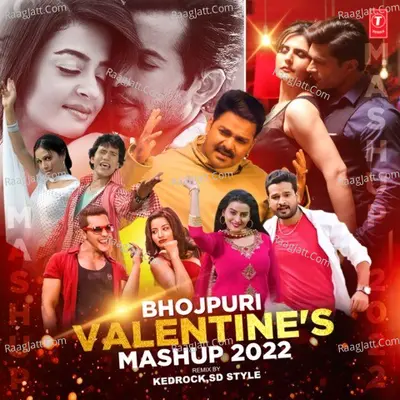 Bhojpuri Valentine's Mashup 2022