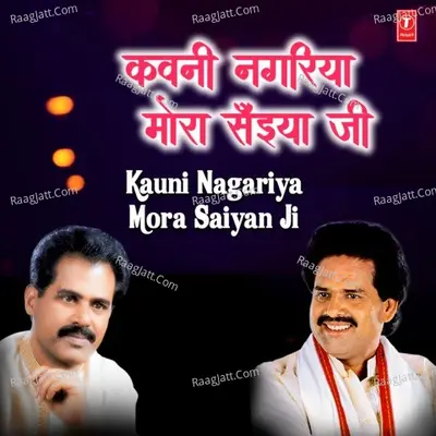 Kauni Nagariya Mora Saiyan Ji Poster