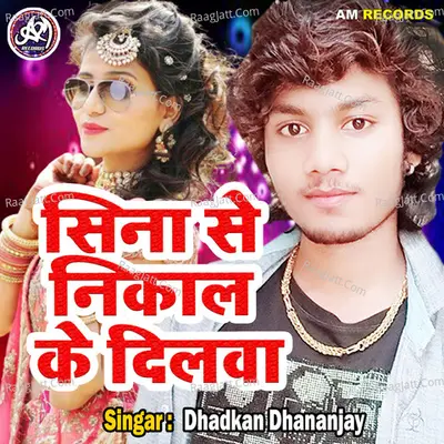 Sina Se Nikal Ke Dilwa Cover