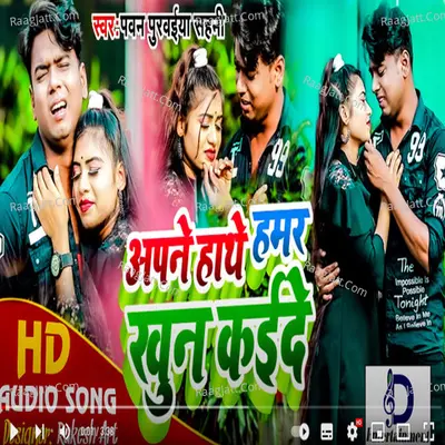 Apne Hathe Khun Kaide Cover