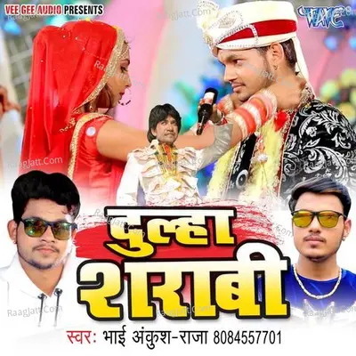 Dulha Sharabi Poster