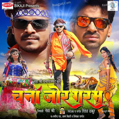 Chana Jor Garam Poster
