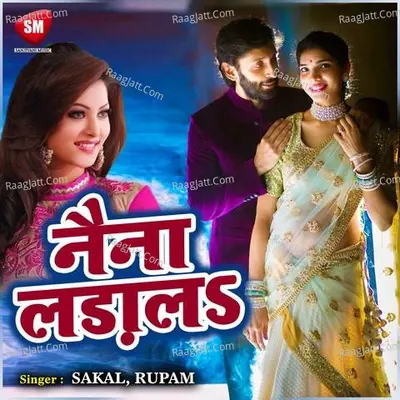 Naina Lara La Poster