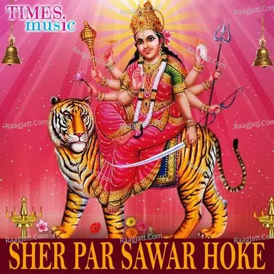 Sher Par Sawar Hoke Poster